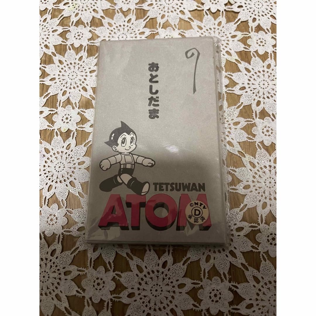 要在庫確認　昭和レトロ　鉄腕アトム　ポチ袋 Amazon.co.jp: レトロ 鉄腕アトム ポチ袋 : ホビー